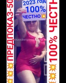 Анкета проститутки Ксения - метро Измайлово, возраст - 30