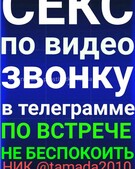 Анкета проститутки Карина - метро Тимирязевский, возраст - 30